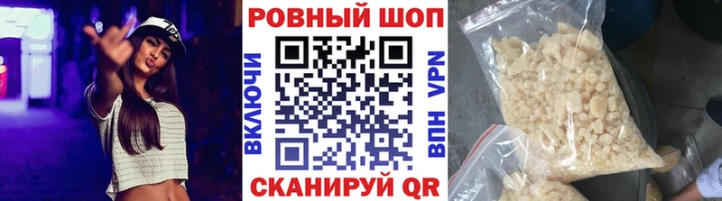 Цена Элиста Каннабис  Alpha-PVP  ГАШ  Меф  КОКАИН 