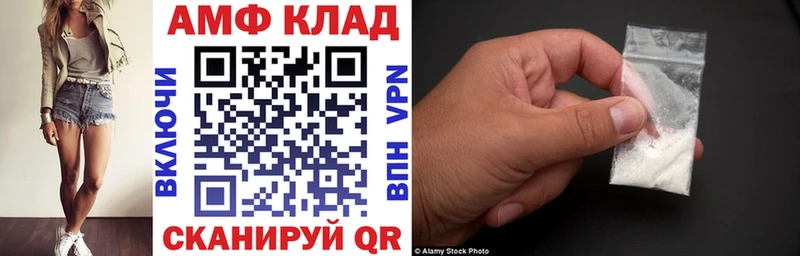 Амфетамин 98% Элиста
