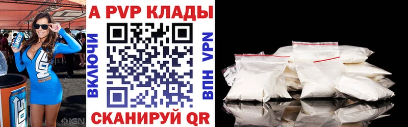 Alpha PVP крисы CK  Элиста 