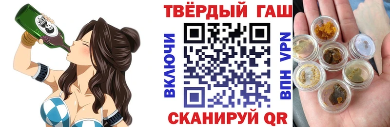 ГАШИШ хэш  Элиста 