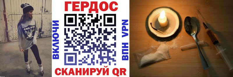 mega онион Элиста ГЕРОИН хмурый