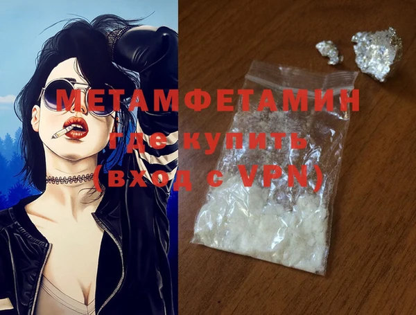 спиды Остров