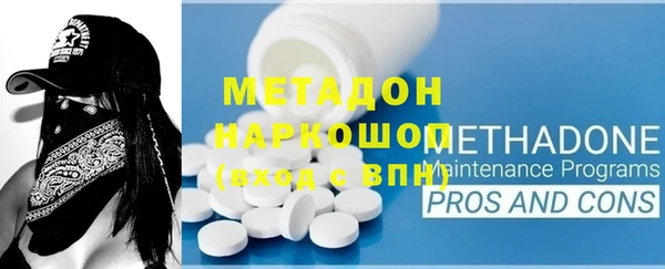 наркотики Богородицк
