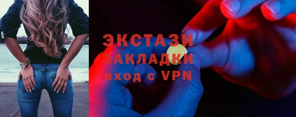 наркотики Богородицк