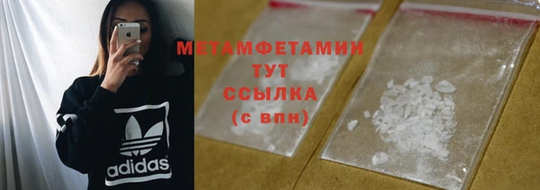 наркотики Богородицк