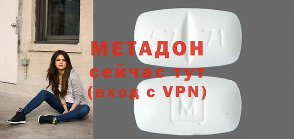 мяу мяу мука Осинники