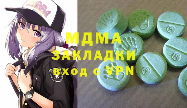 мяу мяу мука Осинники