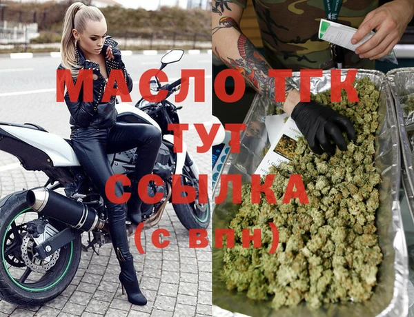 a pvp Богородск