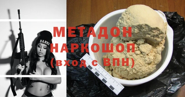 соль курить ск Осташков