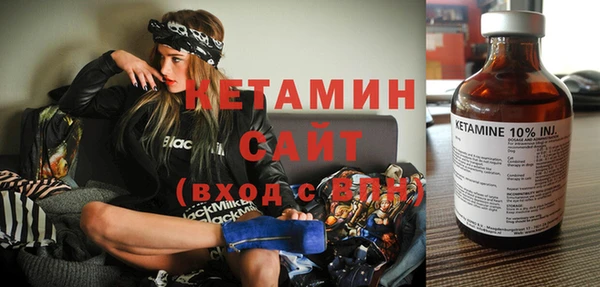 наркотики Богородицк