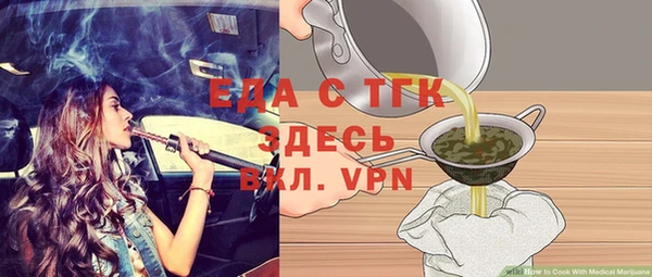 a pvp Богородск