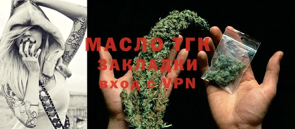 a pvp Богородск