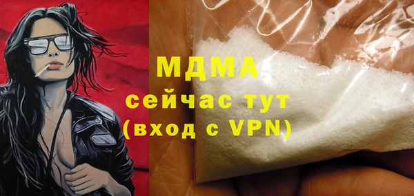 наркотики Богородицк