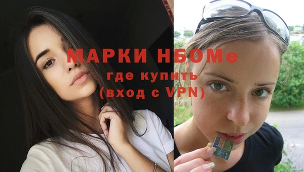 наркотики Богородицк