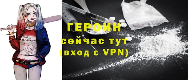 соль курить ск Осташков