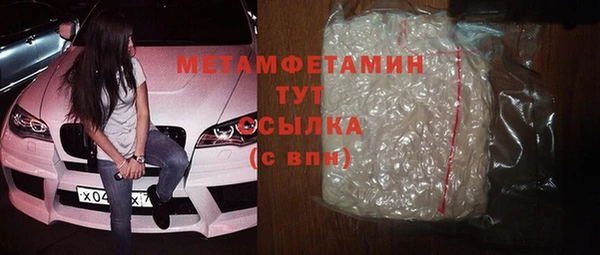 a pvp Богородск