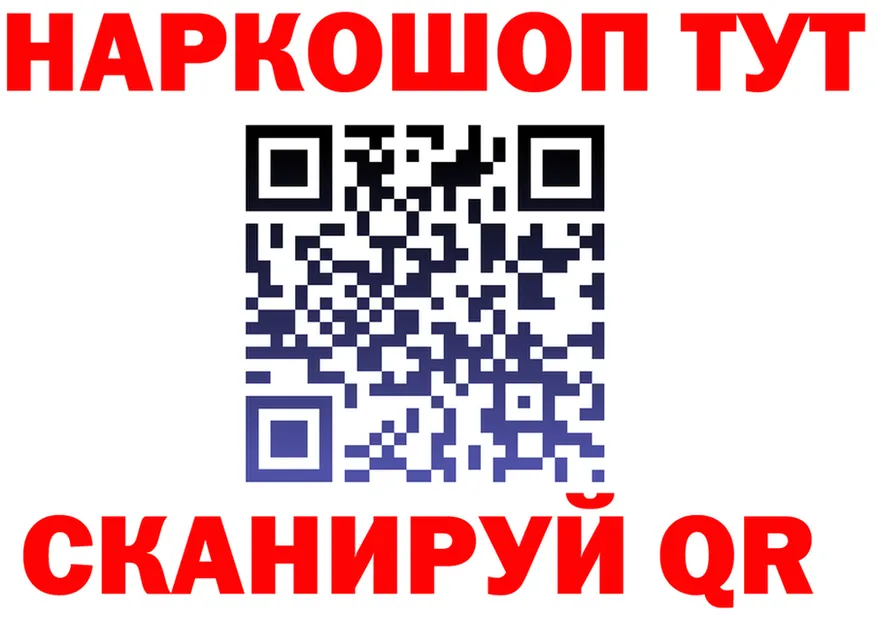 Бошки Шишки AK-47 ТОР это MEGA Элиста