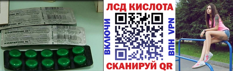 где купить наркоту  Элиста  mega ССЫЛКА  сайты даркнета телеграм  Лсд 25 экстази ecstasy 