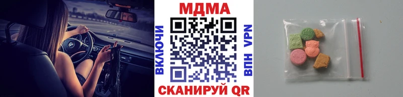 кракен как войти  Элиста  MDMA молли 
