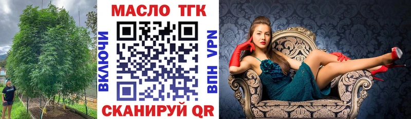 ТГК концентрат  Элиста 