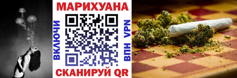 Шишки марихуана Ganja  Элиста 